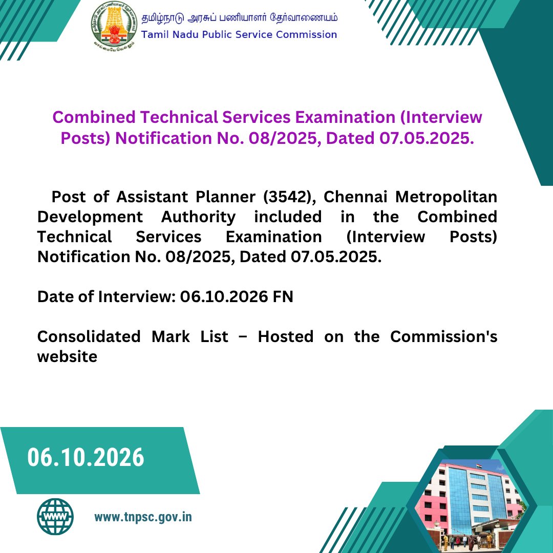 TNPSC_Office's tweet photo. Link:https://t.co/nS6kT9OwVN https://t.co/S33OPuvGQo