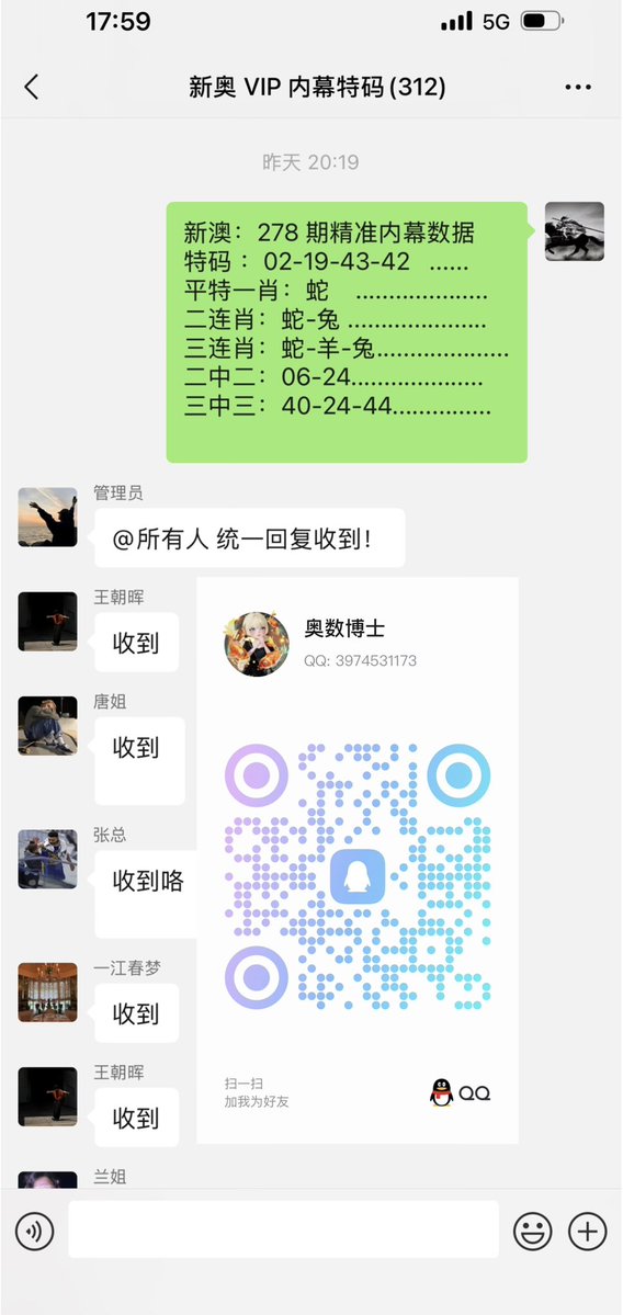 karingnz's tweet photo. 新澳门六合彩内幕特码数据平特三连肖精准猛料预测今晚精准确生肖六合宝典内幕资料期新澳门六合彩资料/必中精准生肖/内幕特码/先中后付今晚澳门准确生肖 https://t.co/ufvklBIsBJ