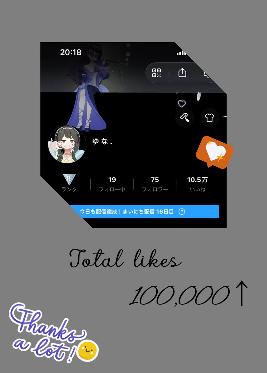 5sbBj's tweet photo. みんなの愛が沢山でいいね10万いったの実は嬉しかったんだ🤫💗
ありがとうだいすき！🫶🏻 https://t.co/3TXuhDw1Kt