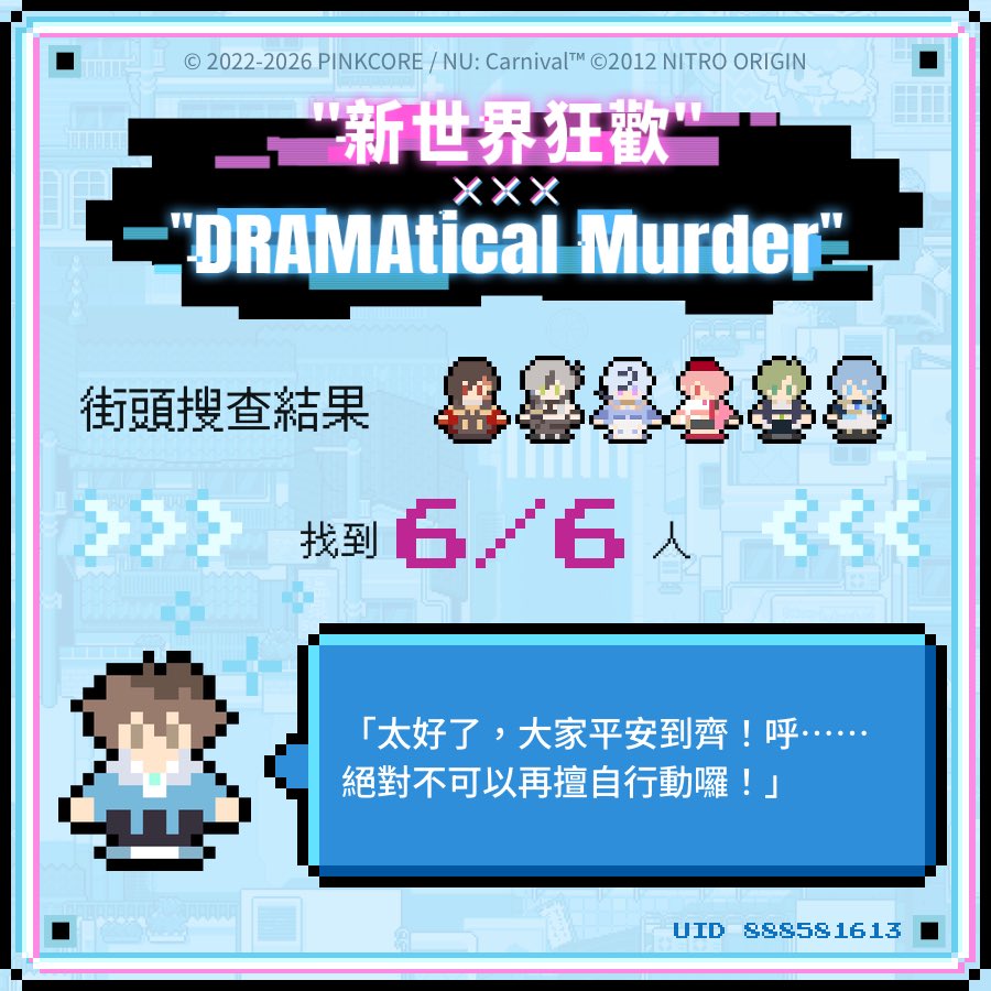 mzsamav587's tweet photo. #虚擬性悖論 #新世界狂歡 
UID 888581613 https://t.co/AaDrt7keYP