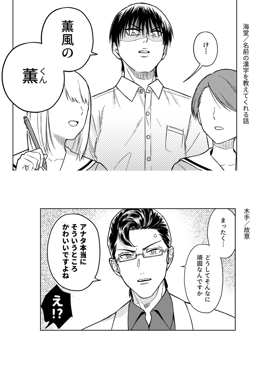 opacity_00's tweet photo. 10/11 スパーク新刊🎾
『Sweet Parallel Dreams』

「tnprプラス 総まとめWeb再録集」です。
これまでXなどで公開した夢短編を一気にまとめました。かなりの…ページ数…！！

A5/98ページ/1,000円 https://t.co/pH3cS9H5CE