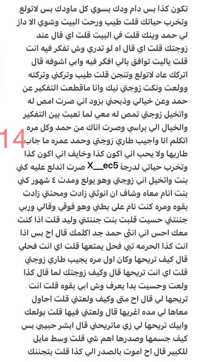 v_1wem's tweet photo. بارت 4
وليد وحبيبه الخنيث ودياثته على زوجته https://t.co/kNTRqZQc3G