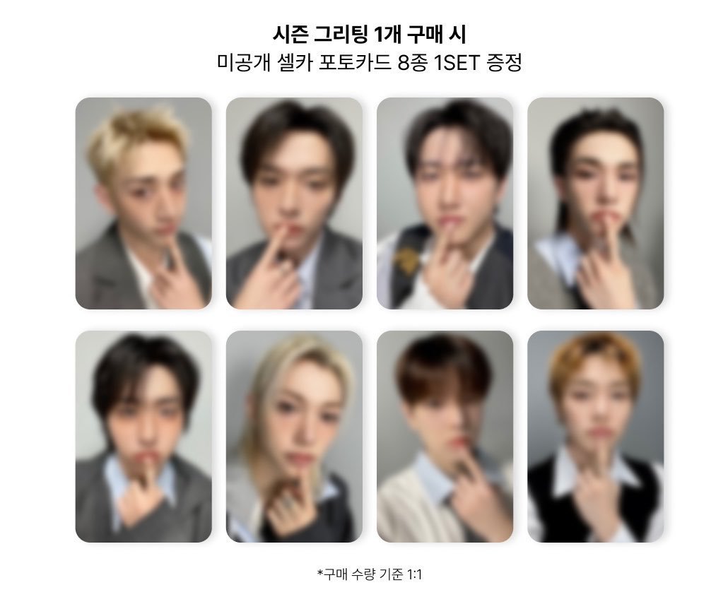 aurie175's tweet photo. straykids スキズ 2027 Season's Greetings シーグリ トレカ fans shop xiomang apple music everline

譲: 4種 🐺🐰🐖🐇🥟🐿🐥🐶🦊
求: 1,600円＋送料諸々

ランダム抱き合わせ優先🙏🏻
お気軽にお声掛けください🍀 https://t.co/c65wiGcea9