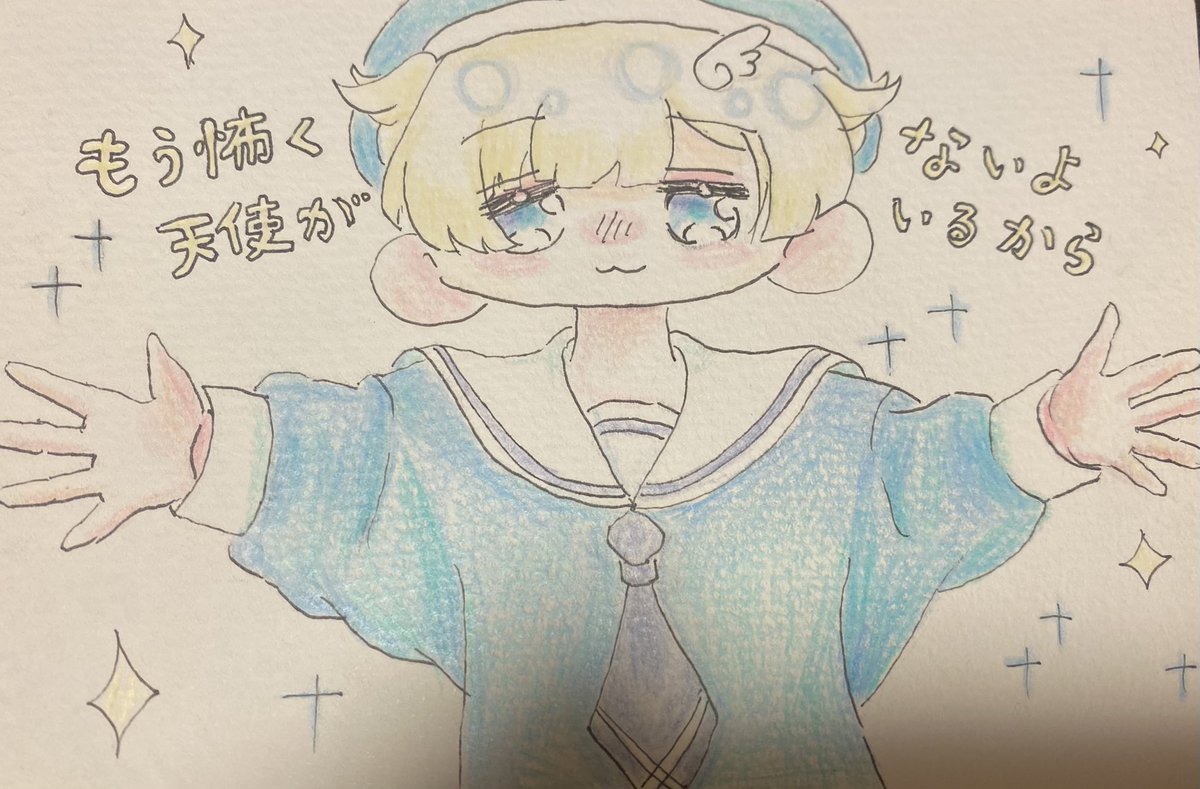 tencyann_104's tweet photo. もう怖くないよ 天使がいるから

 #イラスト  #illustration
 #絵描きさんと繋がりたい https://t.co/SyV7jkrPX7