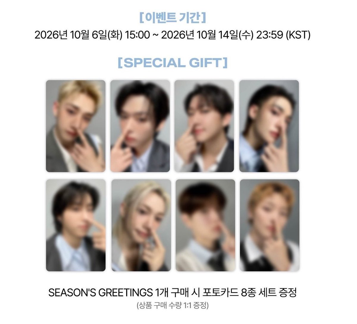 aurie175's tweet photo. straykids スキズ 2027 Season's Greetings シーグリ トレカ fans shop xiomang apple music everline

譲: 4種 🐺🐰🐖🐇🥟🐿🐥🐶🦊
求: 1,600円＋送料諸々

ランダム抱き合わせ優先🙏🏻
お気軽にお声掛けください🍀 https://t.co/c65wiGcea9