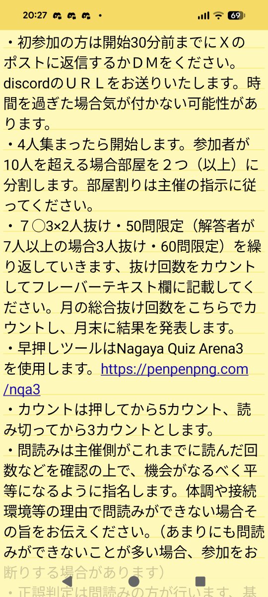 sabaoshi tweet picture