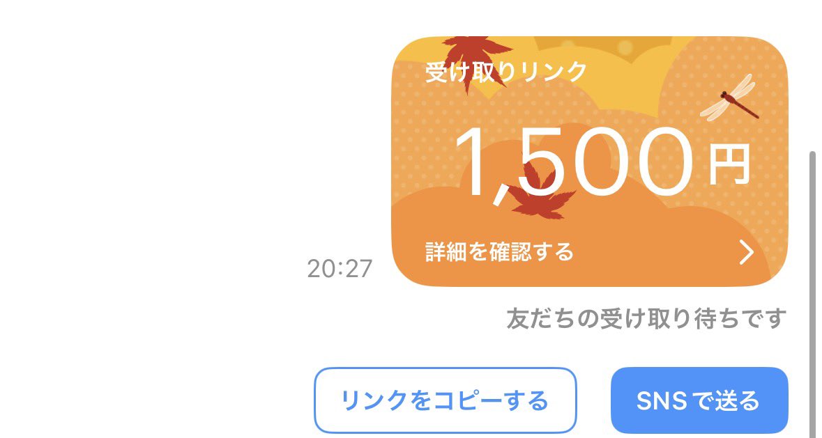 888011's tweet photo. 1️⃣5⃣0️⃣0️⃣円コラボ配布😻

参加条件

◻︎私と@Necosub175 のフォロー

◻︎ツイートの♻️ ＆ 💗   

10/7  20時〆 #配布 #懸賞 #paypay https://t.co/1SjbvmDVD2