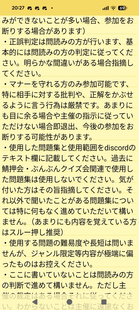 sabaoshi tweet picture