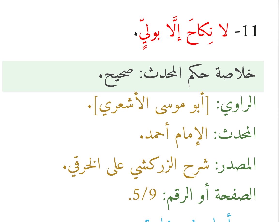wolf_q85's tweet photo. @anonymous2xx2 @TARA_9_24 @Strongfemale_q8 اتكلم بالشرع اللي نزل على محمد عليه الصلاة والسلام اما اذا عندكم شرع ثاني انا بريء منه #نسوية https://t.co/3nbCIHICBw