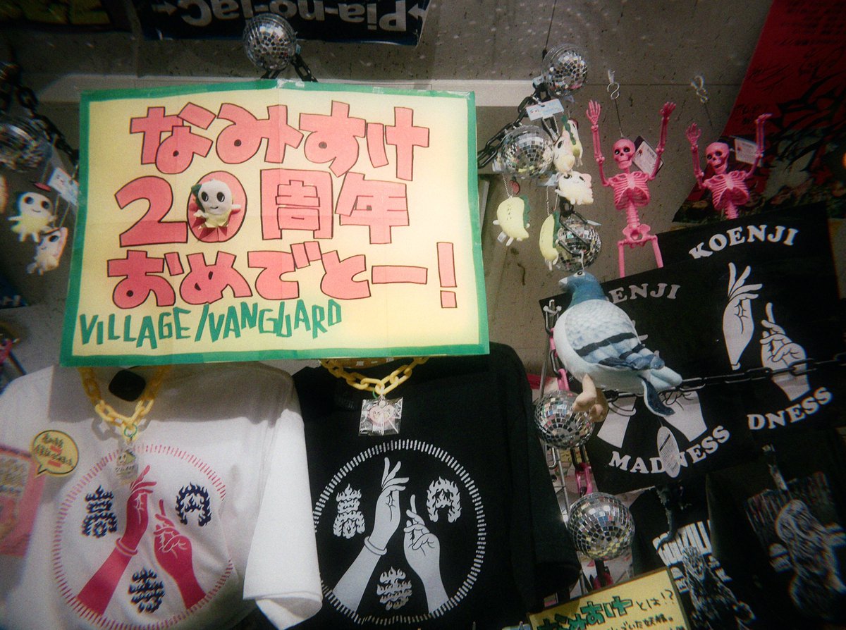 happy_namisuke's tweet photo. https://t.co/XyIXArb80E