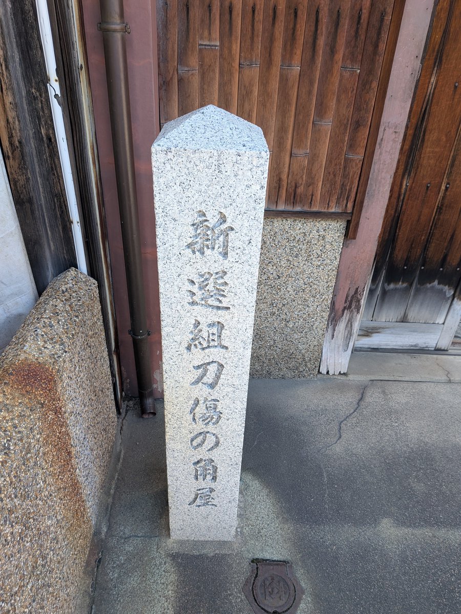 InuzukaMurasame's tweet photo. 行ってきました https://t.co/vEbImFVeHP