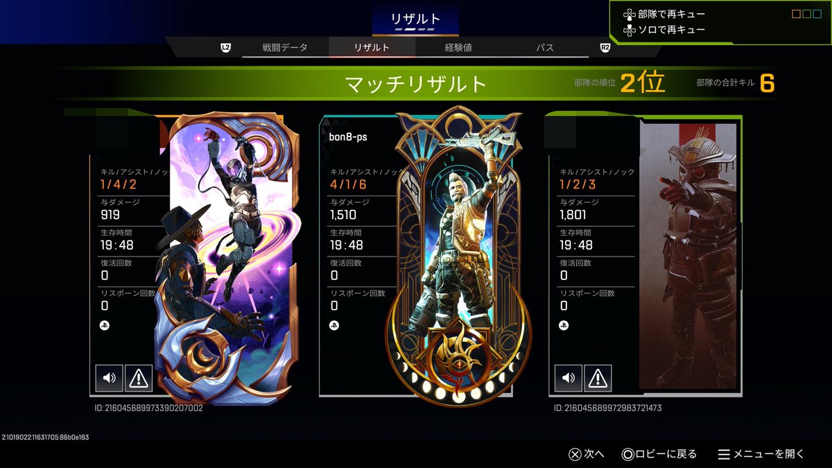 bon8_tw's tweet photo. ラグすぎ😇 https://t.co/FNXrGowLiO