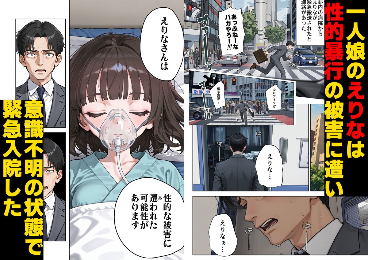 Sean43350594928's tweet photo. 続きはここからです‼️ 

#prおすすめの漫画見つけました！   
⬛︎大幅セール中 📷20% 📷
◾︎今日のおかずはこれで決まり！！          
◾︎オススメ📷セール中！  
◾︎⬇︎続きは下のURLをタップしてね⬇︎   

【https://t.co/H4o1S7Ysu1】 https://t.co/JZhrlsp8DB