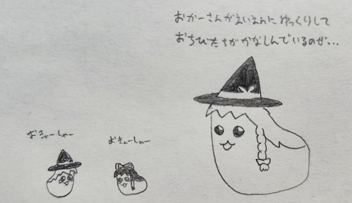 nctf03kCrK3551's tweet photo. #ゆ虐
母親を失って悲しむゆっくり一家 https://t.co/OL3jvKZ1ck