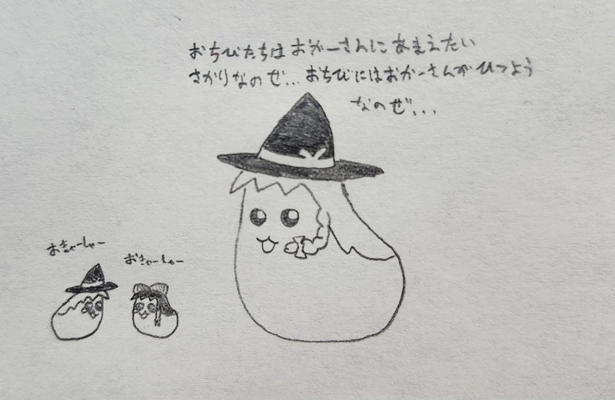nctf03kCrK3551's tweet photo. #ゆ虐
母親を失って悲しむゆっくり一家 https://t.co/OL3jvKZ1ck