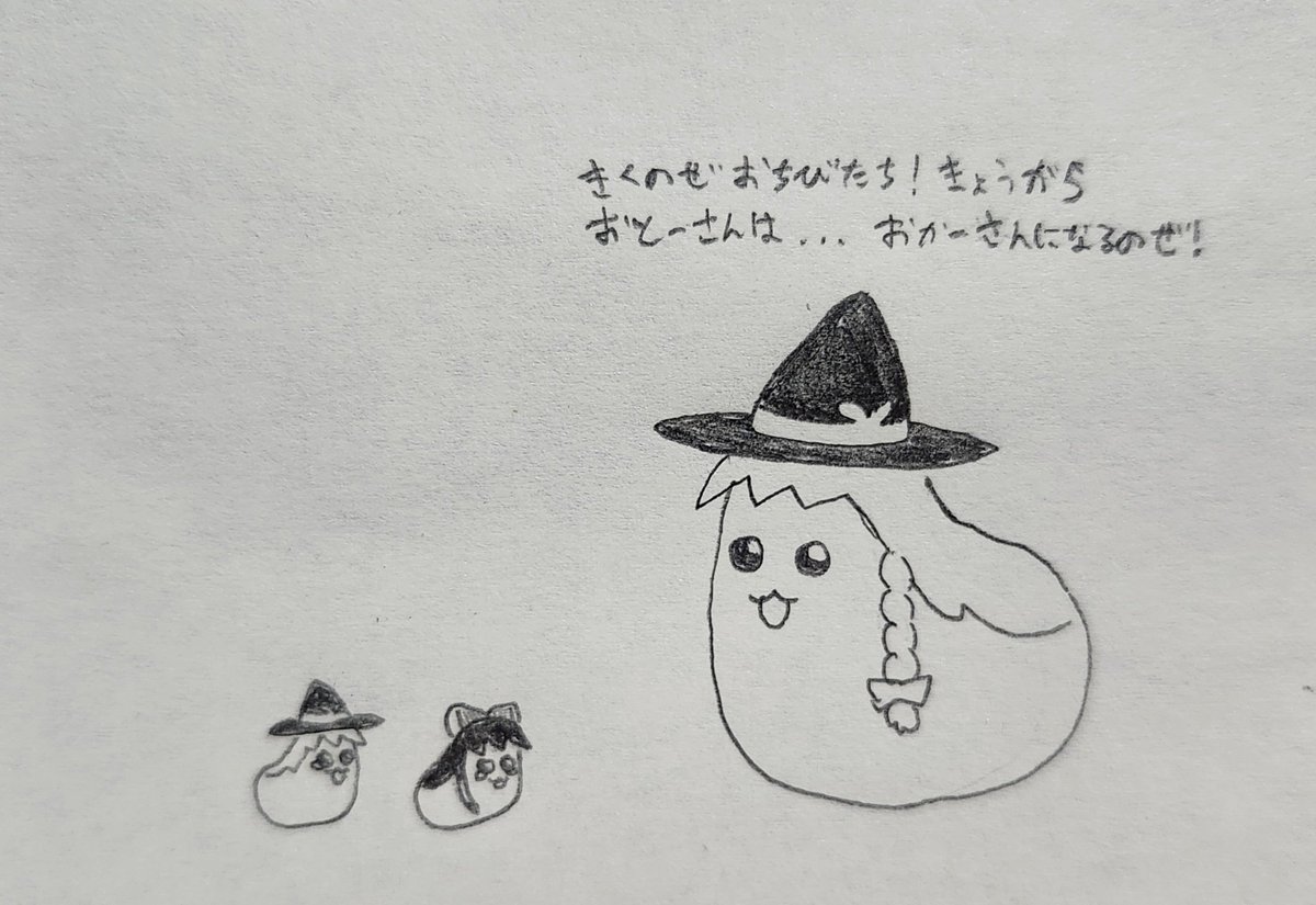 nctf03kCrK3551's tweet photo. #ゆ虐
母親を失って悲しむゆっくり一家 https://t.co/OL3jvKZ1ck