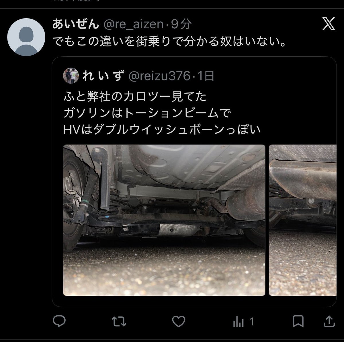 reizu376's tweet photo. お前が呑気に何も考えずに乗ってる間に俺がサラッと選んでんのこれね、ダブルウイッシュボーン。すげーシンプルな話なんだけどstreetにはこういうシーンが必ずあるってこと、"やってる"奴は知ってる。トーションビームは当たる。ダブルウイッシュボーンは逃げる。それだけ。 https://t.co/uSFtMq78qz
