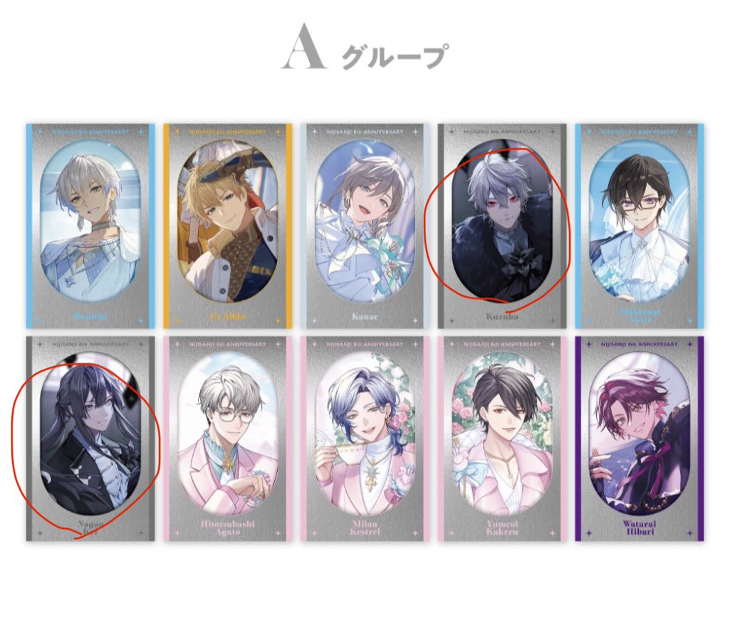 Hamidagv's tweet photo. 《交換》にじさんじ8thメタルカード
　　　にじストア6周年メモリアルチェキ
　　　Another Style Goods Vol.1

譲:画像①
求:画像②、③、④
　赤丸のみ求めてます

郵送交換希望です！
お気軽にお声掛けください♪ https://t.co/zP8PntPf9O