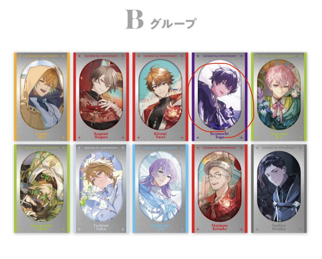 Hamidagv's tweet photo. 《交換》にじさんじ8thメタルカード
　　　にじストア6周年メモリアルチェキ
　　　Another Style Goods Vol.1

譲:画像①
求:画像②、③、④
　赤丸のみ求めてます

郵送交換希望です！
お気軽にお声掛けください♪ https://t.co/zP8PntPf9O