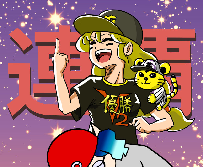 matirine's tweet photo. V2おめ https://t.co/tA7aDAUZiI