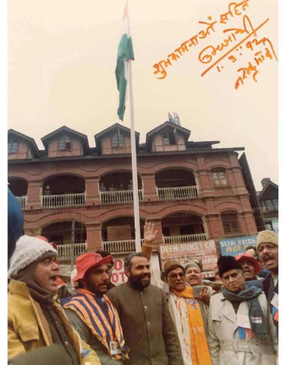 KKRWeRule's tweet photo. This is 1992, Lal Chowk, Kashmir
This isn't just a photo, it's a statement. Indian flag hoisted at Lal Chowk when Kashmir was at peak militancy.🔥

No security, No PR, Just balls of steel!!🇮🇳 https://t.co/AHmIGAi1PV