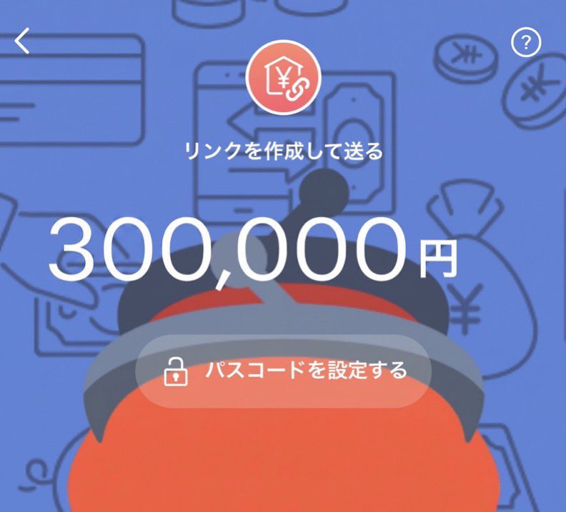 Nana1091383Nana's tweet photo. マジで驚きました…
300000円渡してありがとうもなく連絡つかなくなった 

今日見たらブロックされてました…
定期的にあげようと思ったのに。

#PayPay乞食
#PayPayあげます
#PayPayください
#貢ぎマゾ https://t.co/Y0ankzAP4w