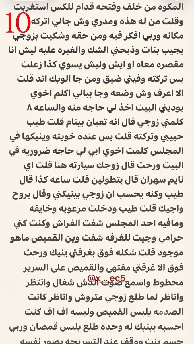 v_1wem's tweet photo. بارت 3
قصة مريم وبنت عمها واخوها الديوث وزوجها الخنيث https://t.co/YInUb8I7hU