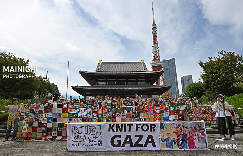 mainichiphoto's tweet photo. 編み物を通してガザ地区の人々を支援するイベント「ニット・フォー・ガザ」が６日、東京都港区の増上寺で開かれました。
写真は、色鮮やかなニットの横断幕を広げて連帯の気持ちを表す人たちです。

写真特集→https://t.co/TtcKiJJ9s1 https://t.co/VEHjdTkPST