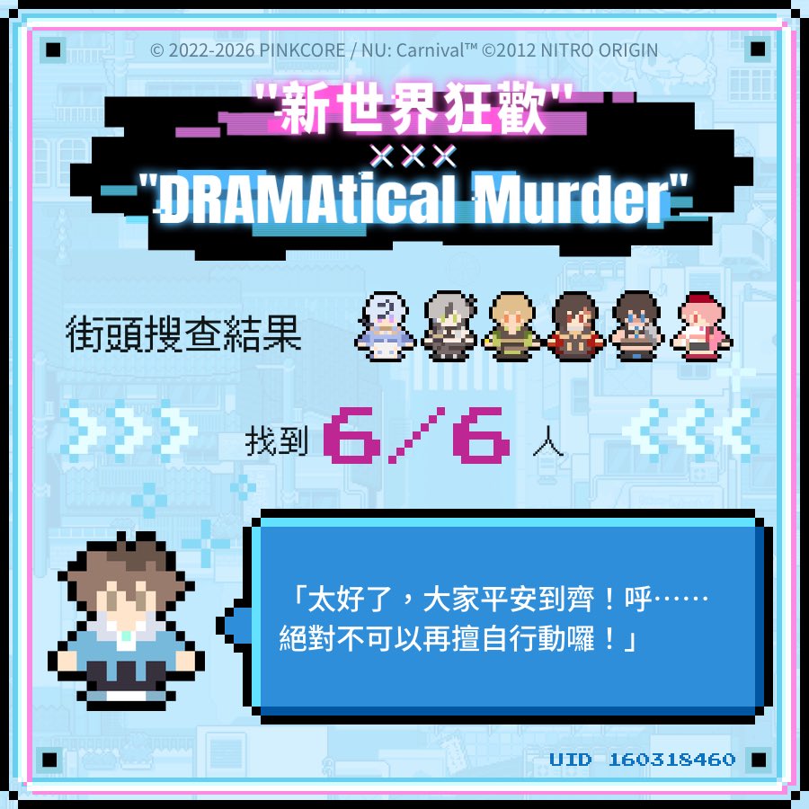mzsamav587's tweet photo. #虚擬性悖論 #新世界狂歡 
UID 160318460 https://t.co/2Pvit7vzbK