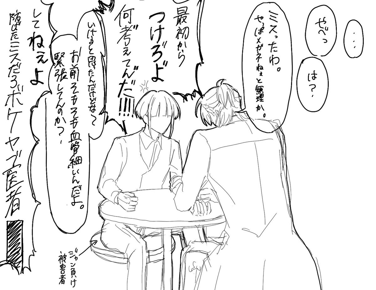 gjjjnn_00's tweet photo. 医師免許剥奪しろ https://t.co/cBiLqi2IJA