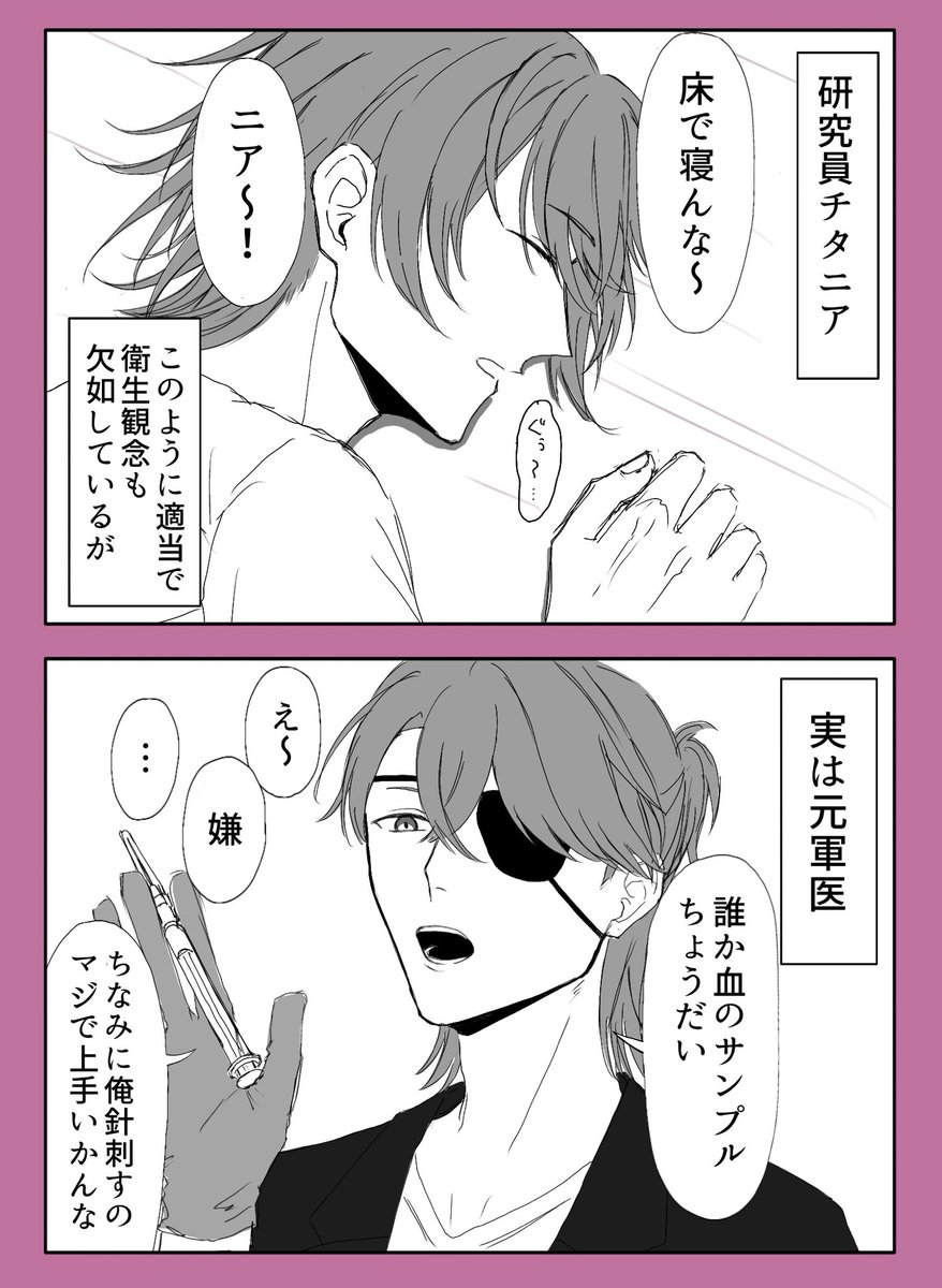 gjjjnn_00's tweet photo. 医師免許剥奪しろ https://t.co/cBiLqi2IJA