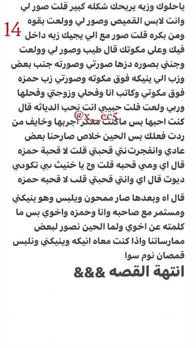 v_1wem's tweet photo. بارت 4
قصة مريم وبنت عمها واخوها الديوث وزوجها الخنيث https://t.co/SQKA3MBsTz