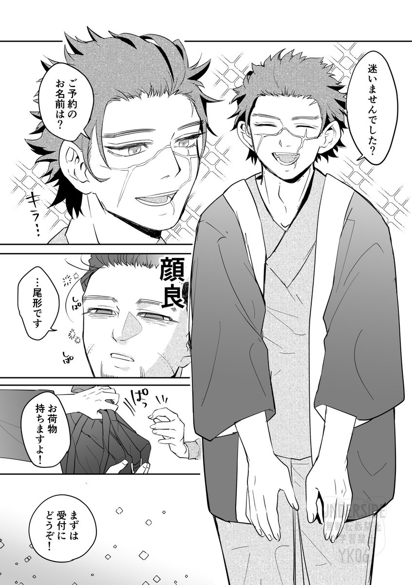 underside_yk06's tweet photo. 新刊は「おいでませ♨癒され❤愛され❤温泉郷」SGO/A5/32P/R18/イベント頒布価格¥500。
温泉ですけべまっさーじ…それ以外ないたいへんわかりやすい漫画となっております！よろしくおねがいします！
通販予約受付中→【https://t.co/7mwWaqGDnZ】 https://t.co/iniJDWQ3Fc