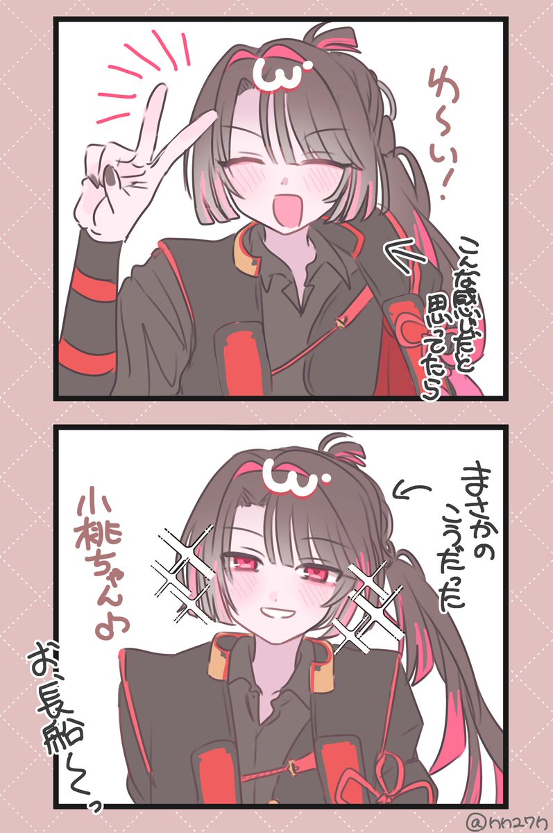 nn27n's tweet photo. ももすけ〜😭🍑 https://t.co/KPXGgI50xM