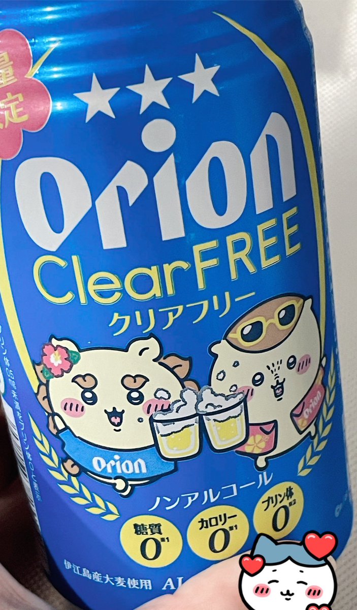 rinusaprrrr's tweet photo. これから休肝日を設定するみなさんへ‼️
ひと通り飲��比べた結果、ノンアルビールはコレとコレが美味いです‼️よろしくお願いします‼️‼️ https://t.co/ta7x2Ebf0B