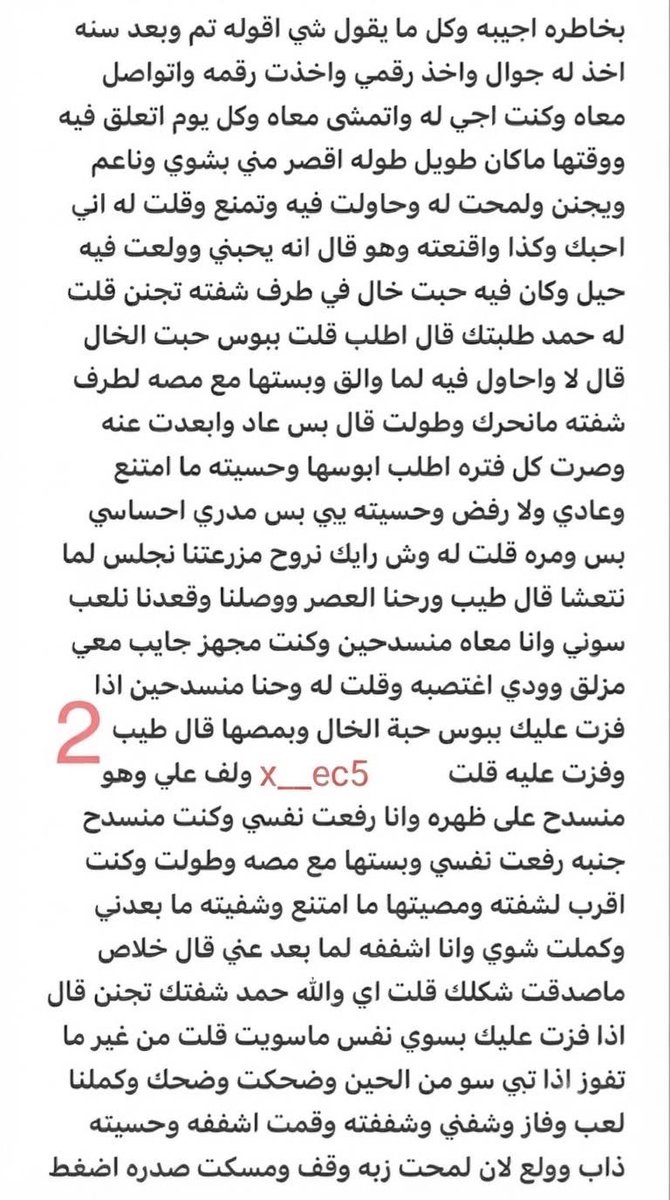 v_1wem's tweet photo. بارت 1
وليد وحبيبه الخنيث ودياثته على زوجته https://t.co/w7ZriX8tWg