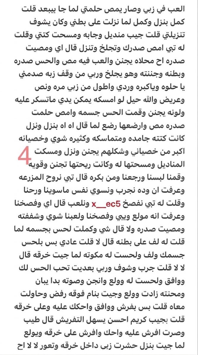 v_1wem's tweet photo. بارت 1
وليد وحبيبه الخنيث ودياثته على زوجته https://t.co/w7ZriX8tWg