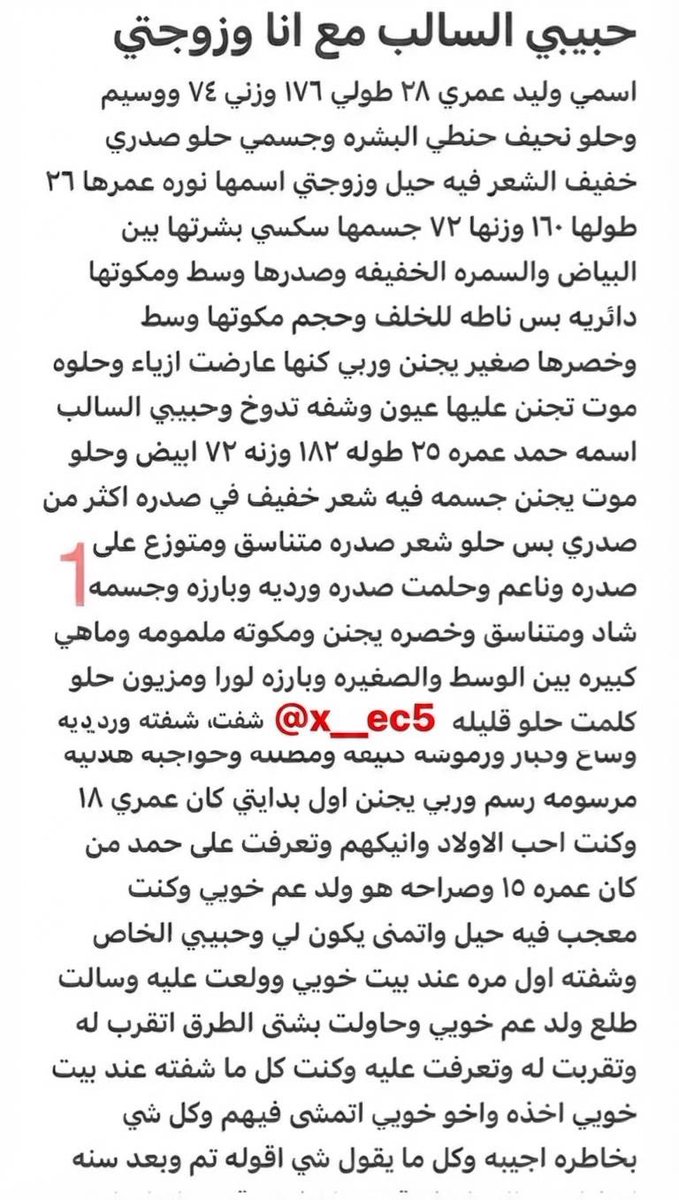 v_1wem's tweet photo. بارت 1
وليد وحبيبه الخنيث ودياثته على زوجته https://t.co/w7ZriX8tWg