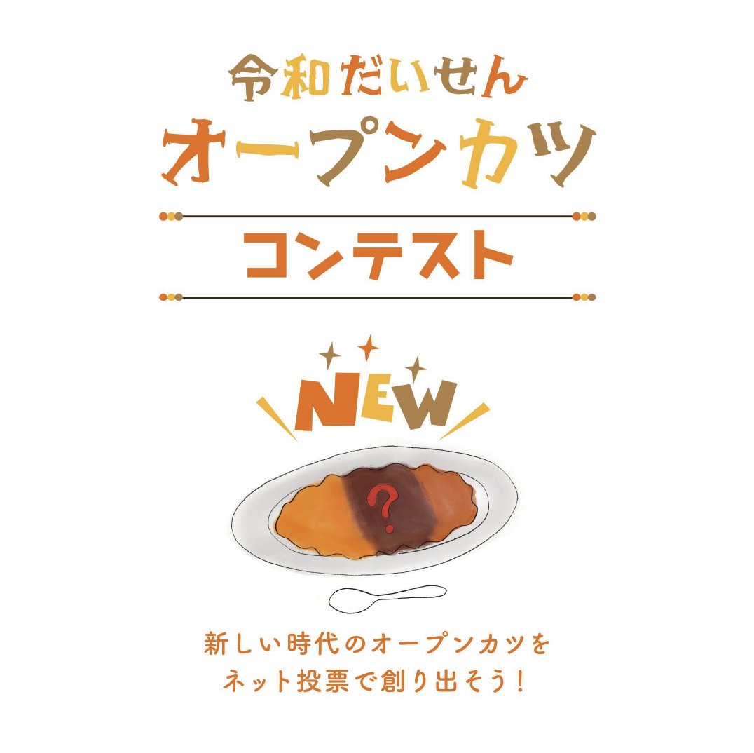 KickBackCafe's tweet photo. 明朝秋田のラジオ局「FMはなび」生放送番組　「モーニングだいせん」にKBCてんちょーが出演！
10/17〜18に出店予定の大仙市「秋の稔りフェア」について😎チェック！！！

OA：10/7（水）朝７：３５から１０分ほど

FMはなびのラジオ番組のWEB聴取と
アプリはこちらから↓
https://t.co/YBO0Lsyp93 https://t.co/whkza5VK42