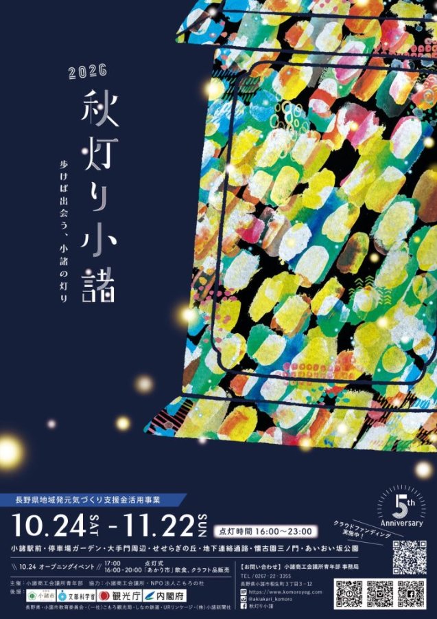 OyamadaIku_PRJ tweet picture