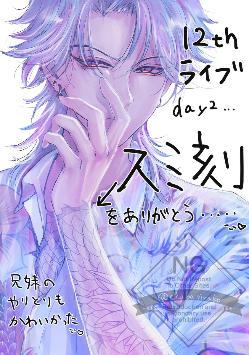 chabasirako's tweet photo. day2…襟足長刻に加えてスミ刻をありがとう……🐴💙 https://t.co/b1PL0yb9hK