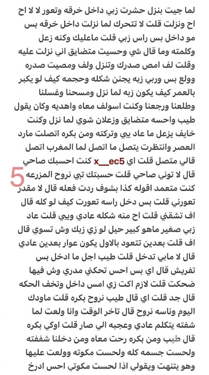v_1wem's tweet photo. بارت 2
وليد وحبيبه الخنيث ودياثته على زوجته https://t.co/Tbz8QE9bpl