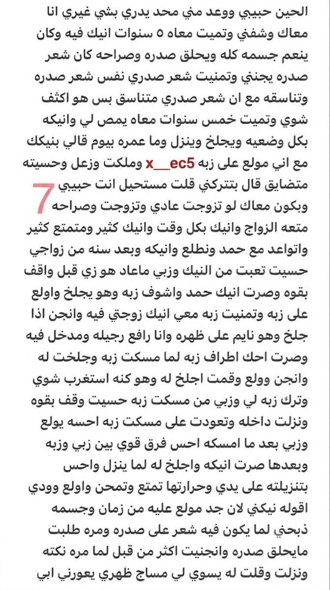 v_1wem's tweet photo. بارت 2
وليد وحبيبه الخنيث ودياثته على زوجته https://t.co/Tbz8QE9bpl