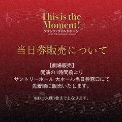 Conejinga's tweet photo. 🎹本日開幕🎻
『This is the Moment!』

━━

🎫当日券販売について🎫
制作席 若干数解放！

━━

📅𝟏𝟎/𝟔(火)𝟏𝟖:𝟎𝟎開演、𝟏𝟎/𝟕(水)𝟏𝟐:𝟎𝟎／𝟏𝟕:𝟎𝟎開演
🎫残席わずか！チケット販売中
https://t.co/EIbX6Sazln
#ワイルドホーン日本初演25thコンサート https://t.co/6WiL7nA1Kx