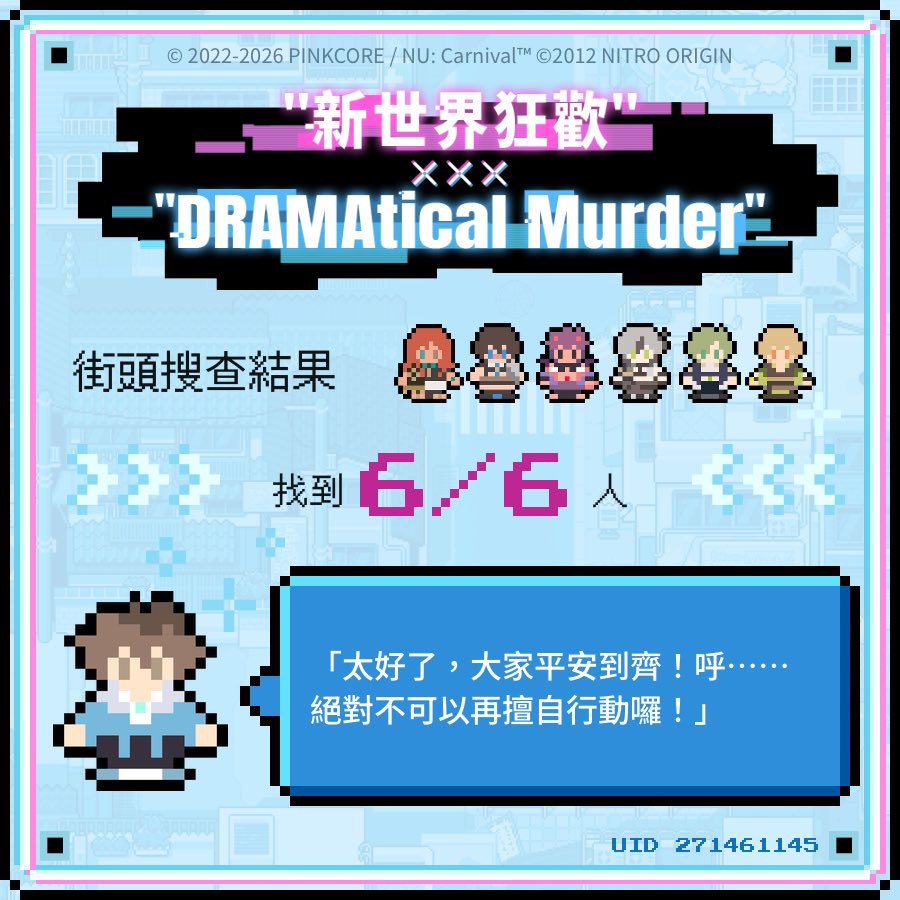 mzsamav587's tweet photo. #虚擬性悖論 #新世界狂歡 
UID 271461145 https://t.co/tIjHHOqnoq
