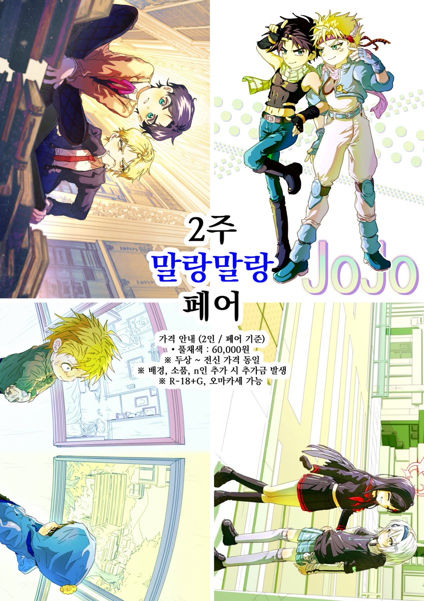 TC_CC_SK's tweet photo. #커미션 #commission #rt 

목표금액 달성 시 rt 추첨 한 분께 원하시는 타입 작업해드립니다.

❤️2주 길쭉길쭉 페어 
https://t.co/8kFsrmdM4S
💙2주 말랑말랑 페어 
https://t.co/lgLiqBOqo3 https://t.co/rUV9FZ8dL7