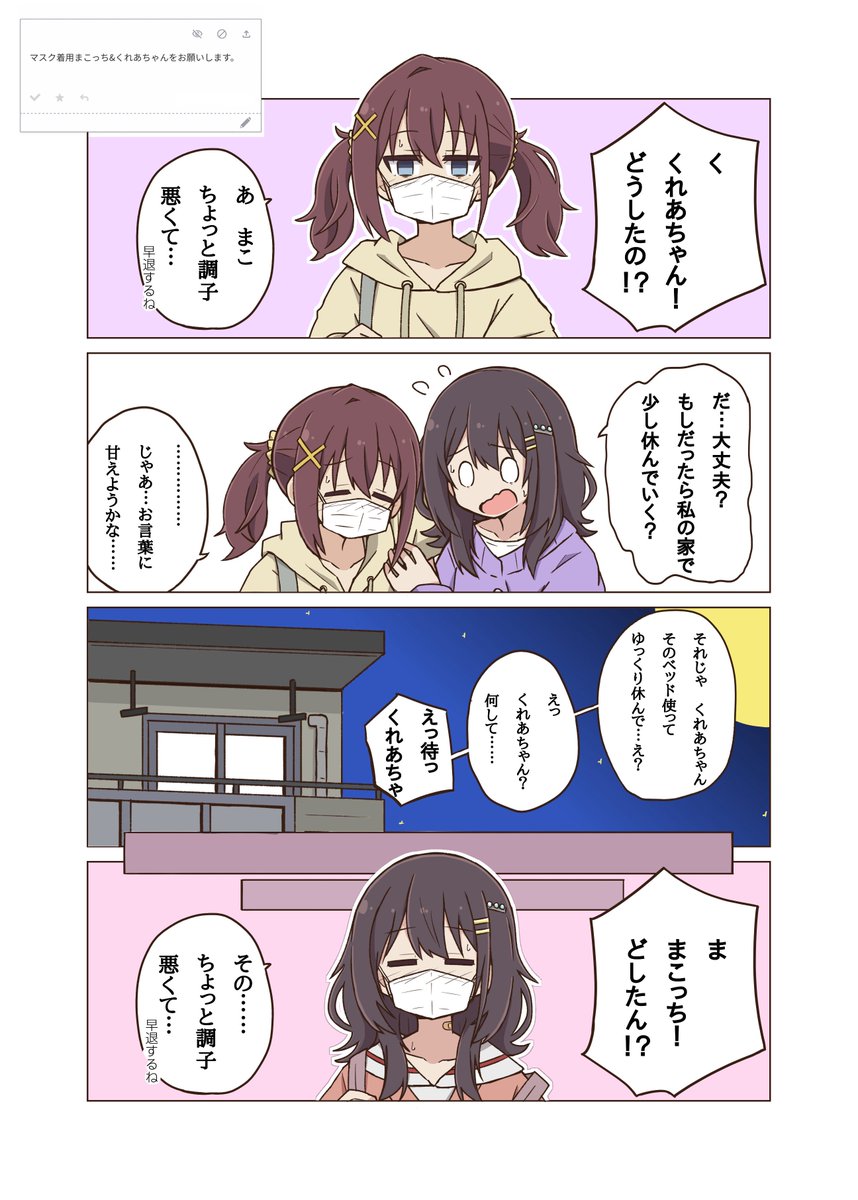 zukamon_'s tweet photo. お題ありがとうございました https://t.co/W7SvtCOwgA