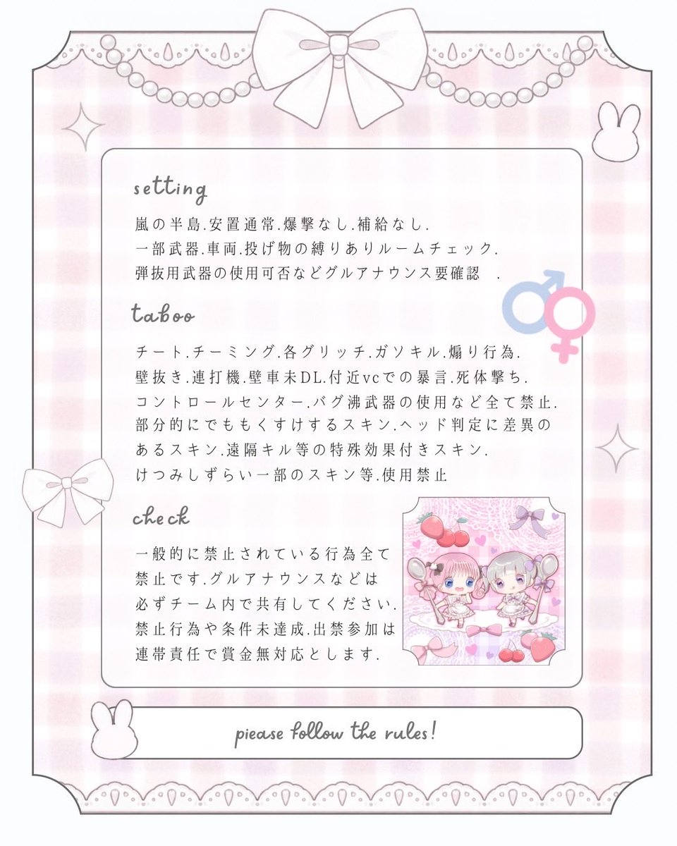 _Oxlz's tweet photo. #ぴぴふら 男女デュオリレー 主催枠募集♩

⏱ 10/26 21:00-24:00 @11

条件 RT＋@_p1i1 フォロー

全員依頼必須〘 ￥150 〙

#男女デュオ #フラリレー https://t.co/NvvdlYGs9s