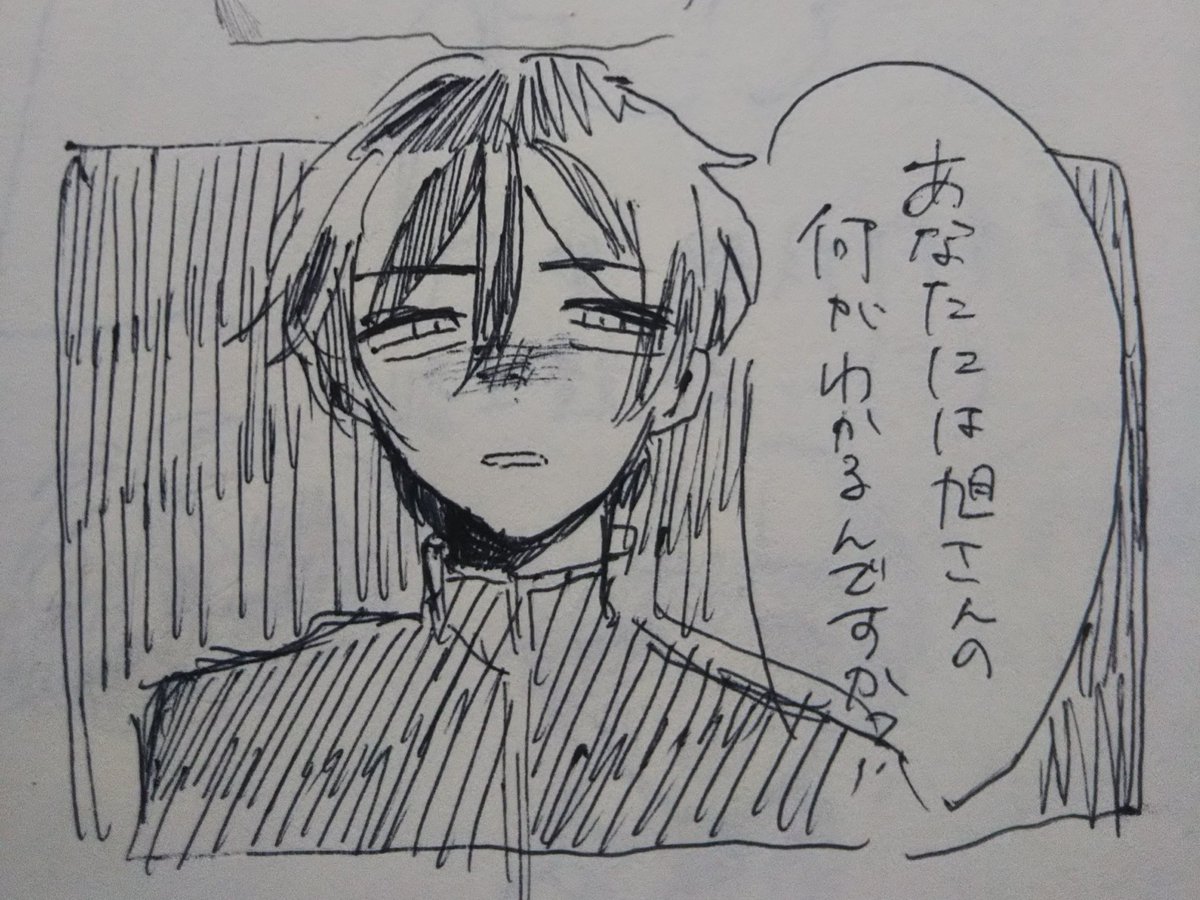 atok_wtk's tweet photo. 甲斐巽、の過去絵‼️ https://t.co/Cdmfs94beb
