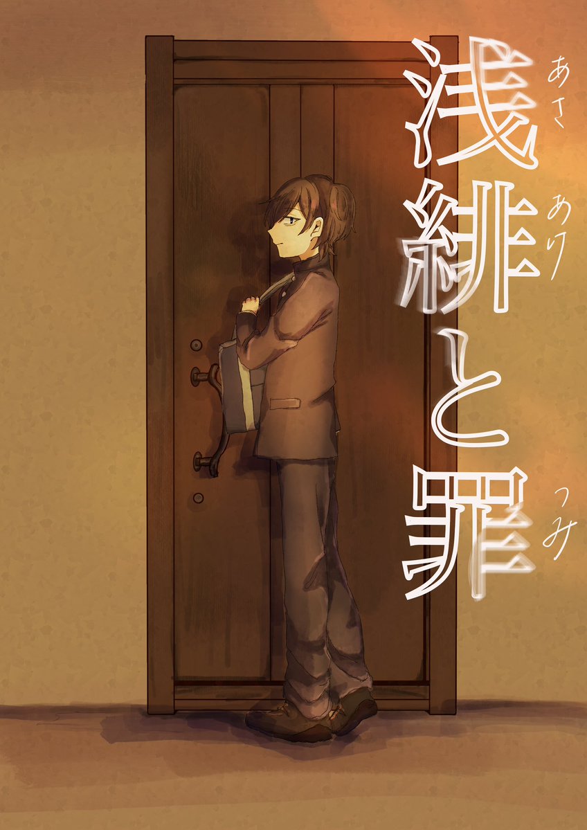atok_wtk's tweet photo. 甲斐巽、の過去絵‼️ https://t.co/Cdmfs94beb